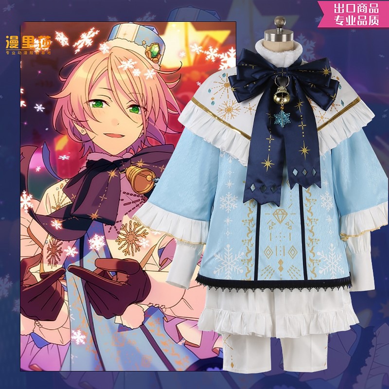 アイドルドリームフェスティバル 2B Sweet White Song クリスマス姫宮桃梅白鳥青梁子志荘春川周コスプレ衣装