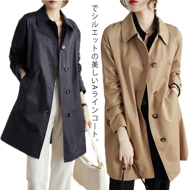 ステンカラー卒園コート薄スプリングコートステンカラーコート通勤レディースビジネスAラインコート就職ステンカラーコート卒業入学母フォーマルきっちりAライン