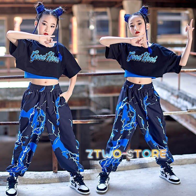 新しい子供用ダンスウェア キッズダンス衣装 派手ヒップホップ セットアップ HIPHOP へそ出し トップス パンツ ズボン 女の子 子供服 ジャズダンス ステージ衣装 応援団 練習着 体操服 2枚購