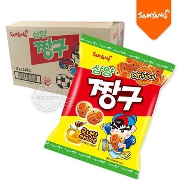 (ボックス) サムヤン クレヨンしんちゃん 115g 24入り 子供たちのオフィス おやつ