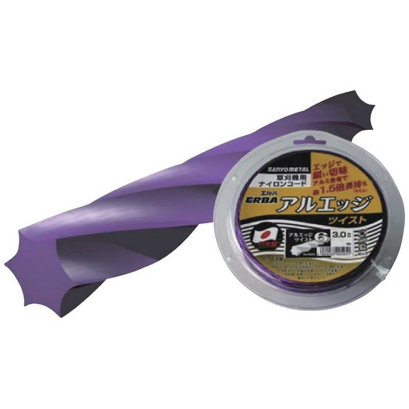 三陽金属　三陽金属ナイロンコードアルエッジ6ツイスト50m 　0527