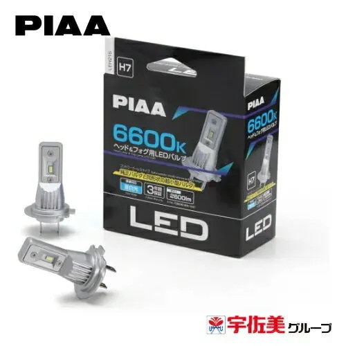 PIAA ヘッドライト/フォグランプ用 LED コントローラーレスタイプ・スタンダードシリーズ 2個入 6600K H7 LEH215