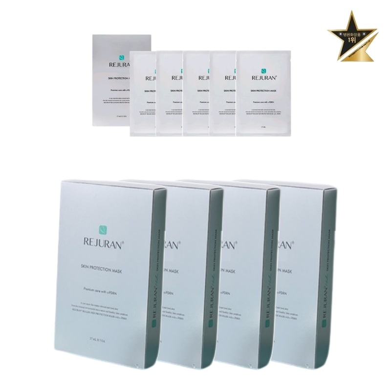 【正規品】【全20枚】スキン プロテクションマスク 5枚 韓国コスメ 保湿ケア ターンオーバーケア 鎮静マスク 美容皮膚科推奨