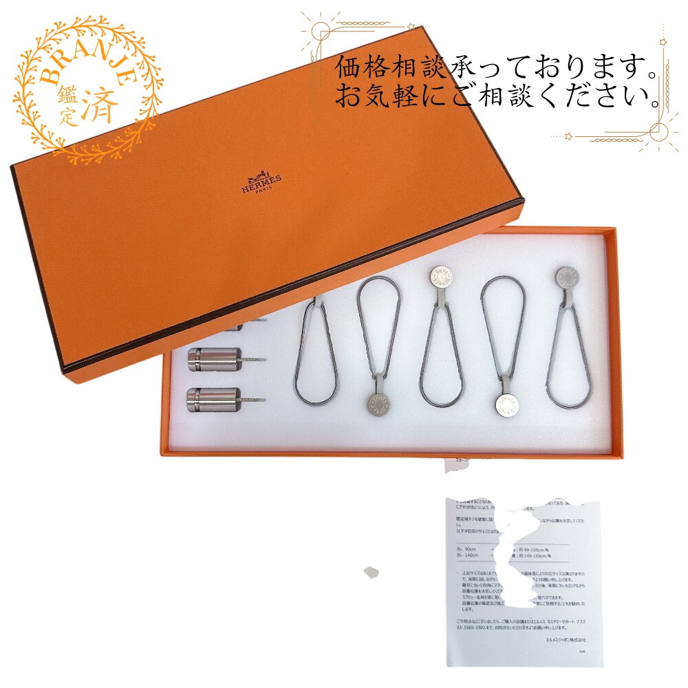 FIXATION CARRE BOITIER ハンキングセット セリエ メタル シルバー