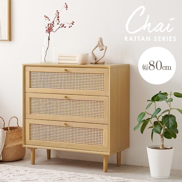 棚 収納 扉付き 本棚 天然木 カフェ風 かごめ編み ラタン調 リビング チェスト 韓国インテリア 書棚 ソファサイド 北欧 おしゃれ