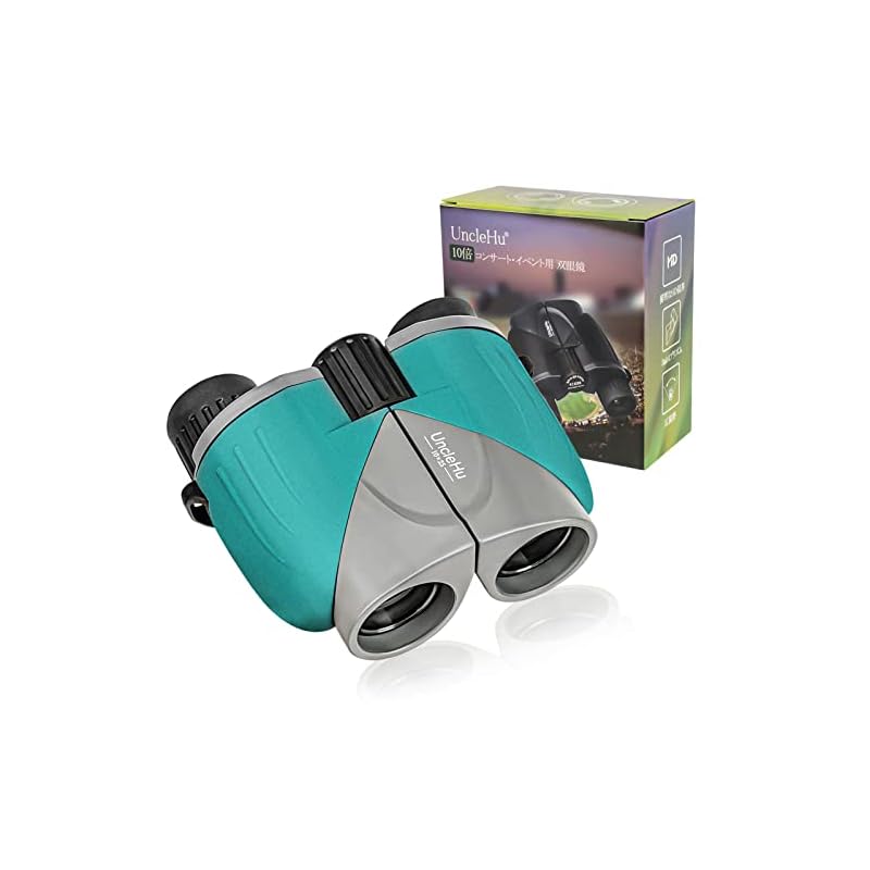 UncleHu 双眼鏡 ライブ用 御勧め めがね対応 双眼鏡 コンサート10倍 オペラグラス コンサート用 舞台用 ドーム 人気 軽量 小型 高倍率 防振 1025 Bak4プリズム 光学レンズ 防