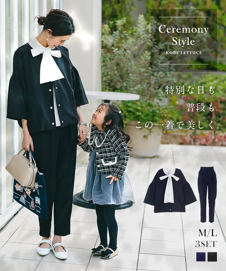 [ セレモニー ] フリルジャケット スーツ 3点セット レディース セレモニースーツ フォーマル 卒園式 卒業式 入園式 入学式 セット ジャケット 高見え ワイドパンツ 着痩せ ママ ママスーツ