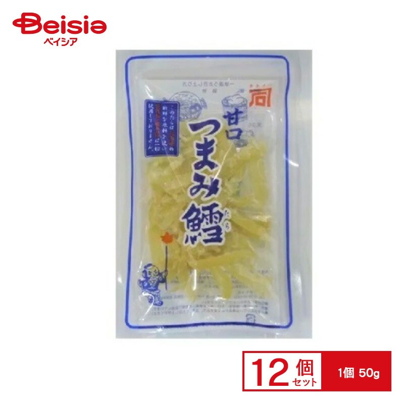 カネイシフーズ 甘口つまみ鱈 50g×12個