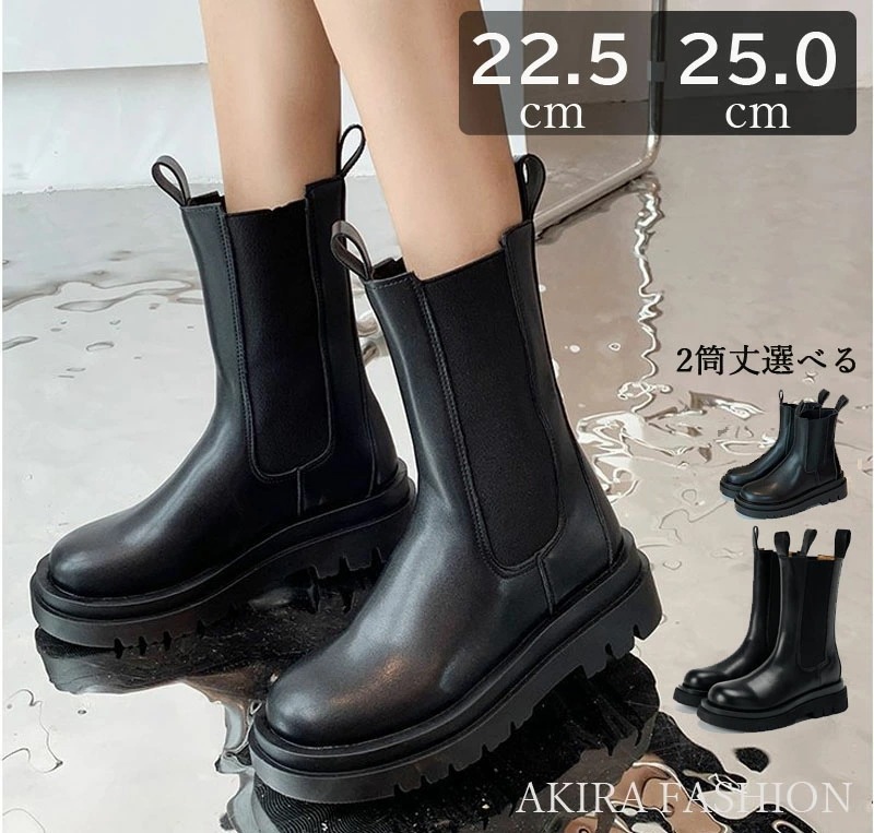ブーツ レディース サイドゴア ロングブーツ 厚底 秋冬 韓国 歩きやすい シューズ 靴 くつ ショートブーツ ミドル 長靴 おしゃれ 母の日