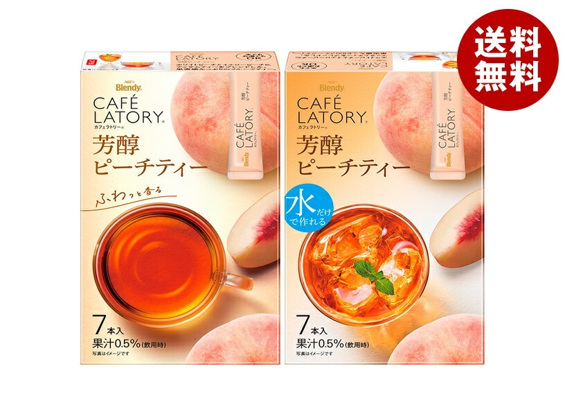 AGF ブレンディ カフェラトリー スティック 芳醇ピーチティー (6.5g＊7本)＊24箱入