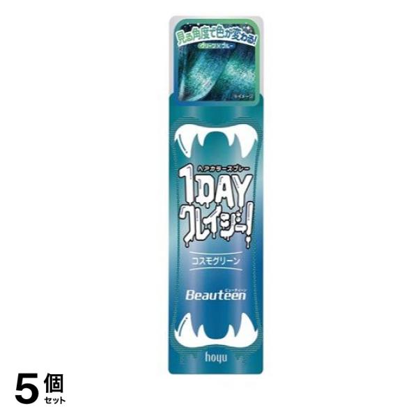 ビューティーン 1DAYクレイジー! コスモグリーン 50g 5個セット