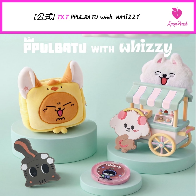 Qoo10] whizzy [公式] TXT PPULBATU wi : KPOP
