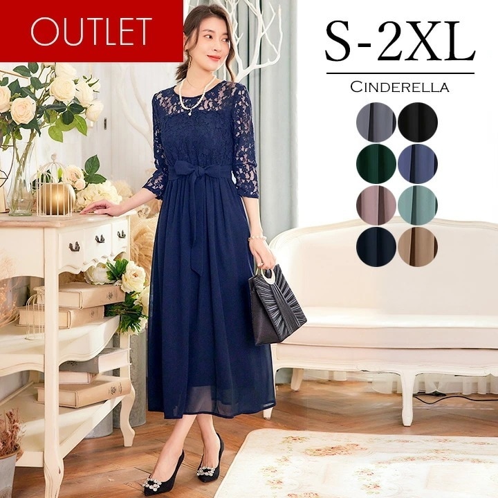 激安販売!パーティードレス 結婚式 ワンピース 大きいサイズ 20代 30代 40代 ロング エレガント 大人 ママ レディース 二次会 演奏会 謝恩会 同窓会 レース レーススリーブ 透け感