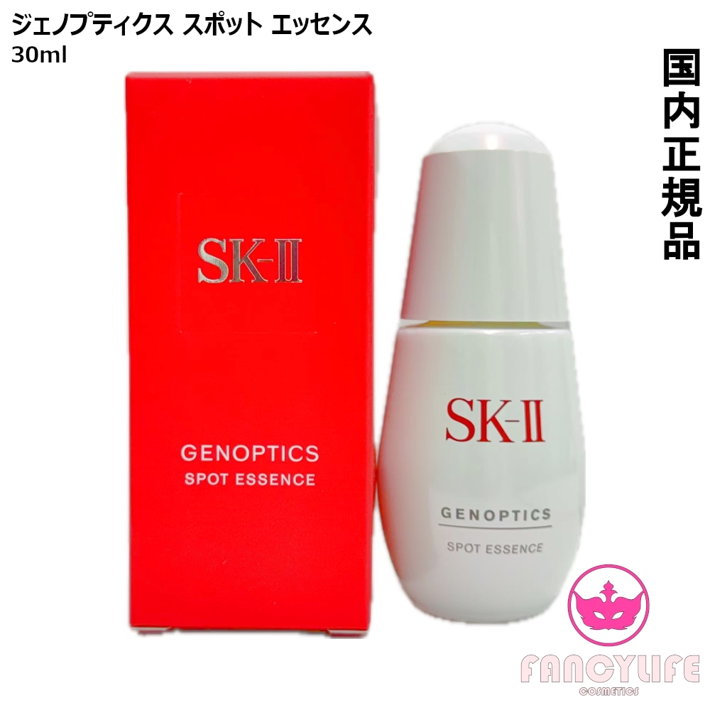 国内正規品 2025年リニューアル新パッケージ ジェノプティクス スポット エッセンス 30mL (美容液) 医薬部外品
