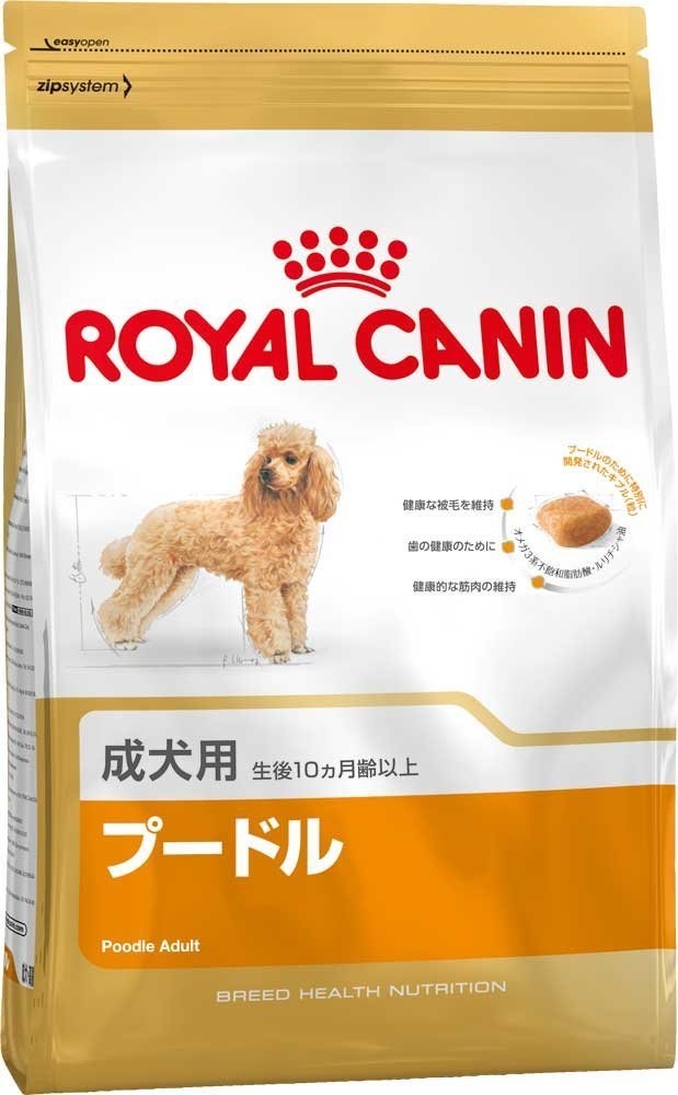 ロイヤルカナン BHN プードル 成犬用 3kg×2個