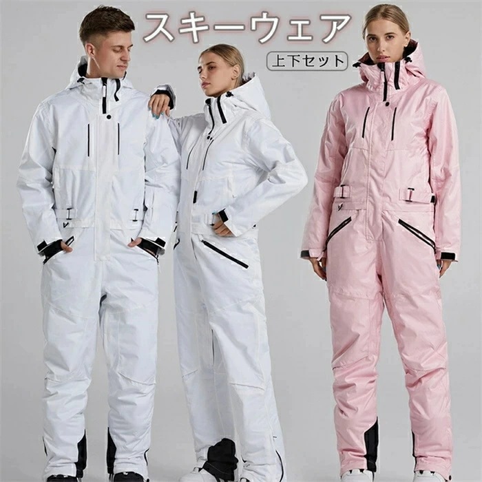 スキーウェア スノーボードウェア 上下セット アウター 雪遊び スキー ワンピース ジャンプスーツ つなぎ式スキースーツ メンズ レディース 6サイズ XS-XXL 防寒 防風 保温性 軽量 耐水圧