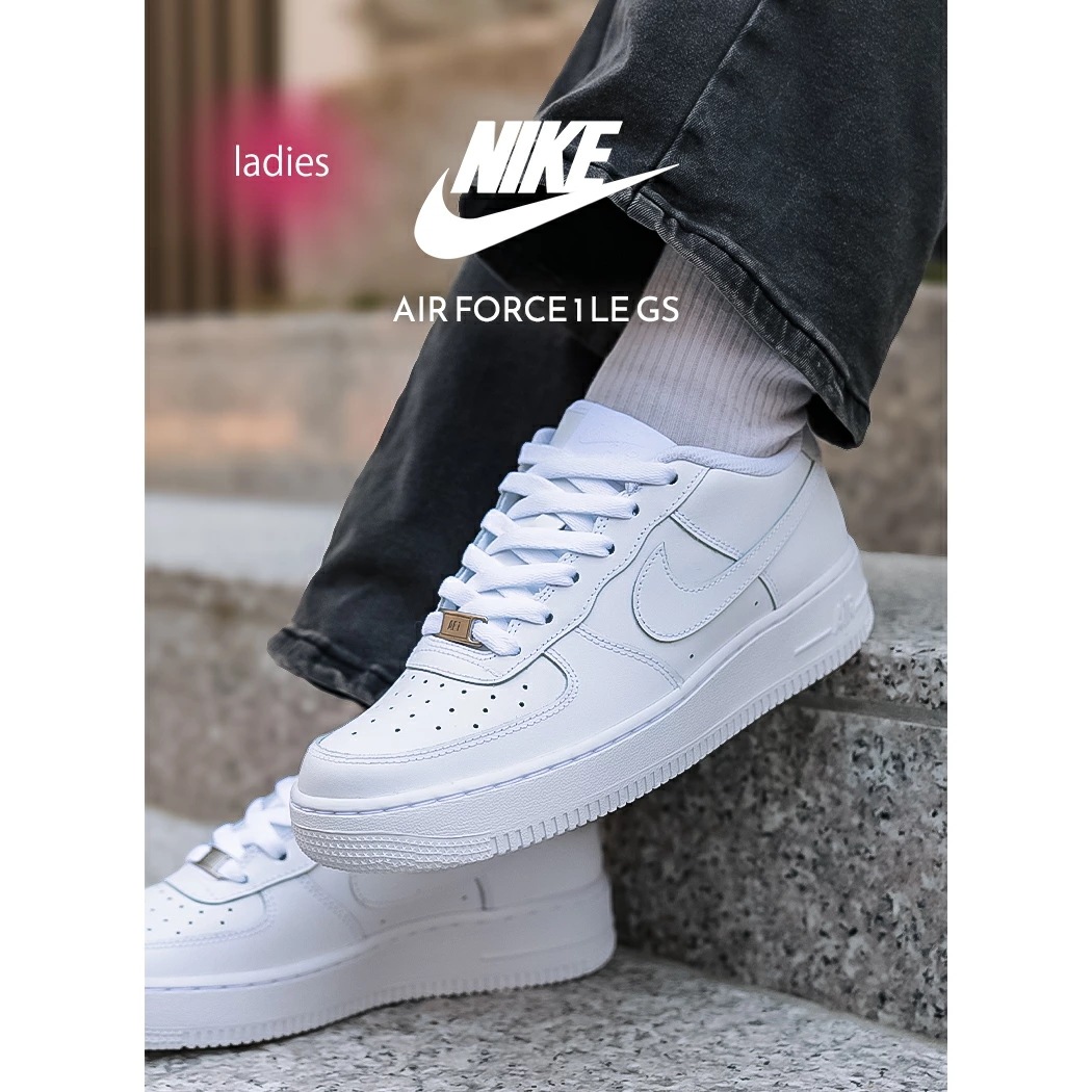 NIKE AIR FORCE 1 LE GS 