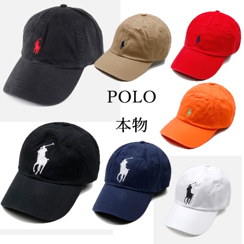 ポロラルプロレンチーノベースボールキャップキャップ 帽子