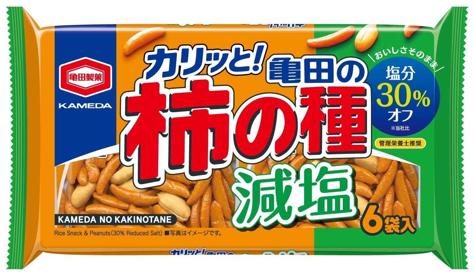 減塩亀田の柿の種6袋詰164g×12袋