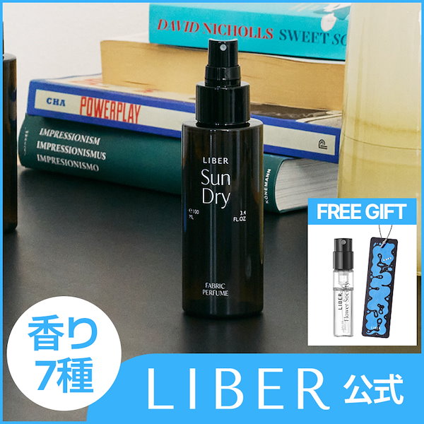 Qoo10] LIBER 【公式】【LE SSERAFIMキムチェ