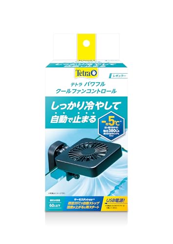 テトラ(Tetra) パワフルクールファンコントロール レギュラー 水槽用冷却装置 約-5*の冷却効