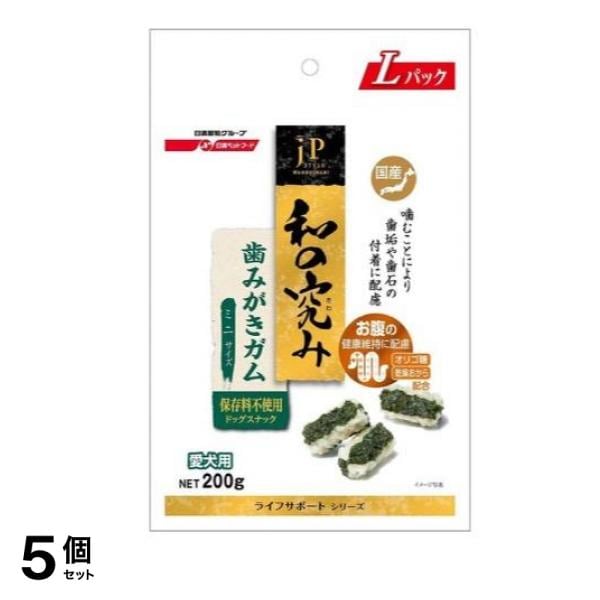 JPスタイル 和の究み 歯みがきガム ミニサイズ 200g (Lパック) 5個セット