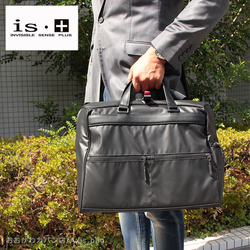 アイエスプラス is＋ ダレス型 3WAYビジネスバッグ FIDLOCK フィドロック 230-2855