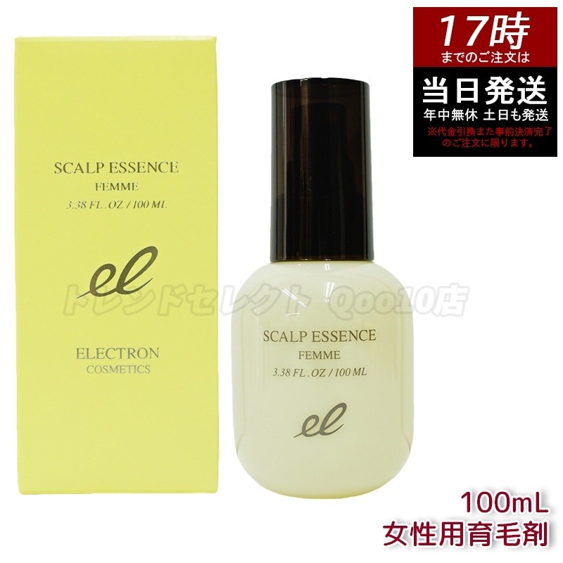 エレクトロン 薬用スカルプエッセンス ファム 医薬部外品 100ml 女性用育毛剤