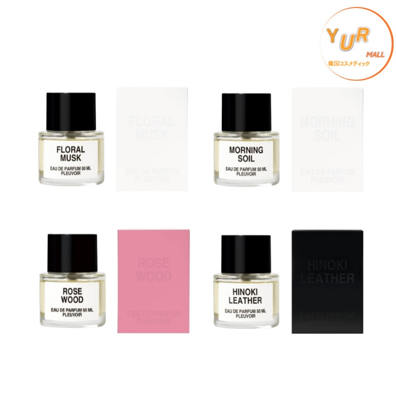 オードパルファム50ml, 4種択1