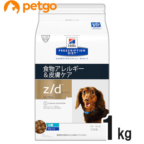 ヒルズ 食物アレルギーケア z/d 2kg×2袋（猫用】Hill's ヒルズ