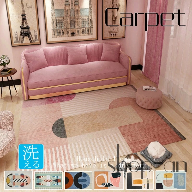180×250cm 180×280cm ラグ ラグマット ラグカーペット 洗える 滑り止め付 絨毯 じゅうたん マット 北欧 カーペット おしゃれ 長方形 四角 ウォッシャブル オールシーズン可 洗え