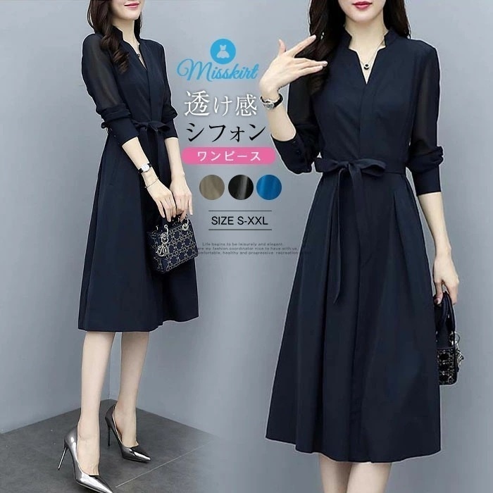 ワンピース ワンピ シフォン 長袖 レディース 膝丈ワンピース Vネック 膝上丈 ベルト付き ワンピ 通勤 OL シンプル かわいい 春 夏 夏服 大きいサイズ 結婚式 フォーマル 着痩せ 透け感 お 8,062円