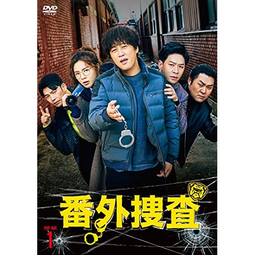番外捜査 DVD-BOX1 ／ チャ・テヒョ (DVD) HPBR-1159