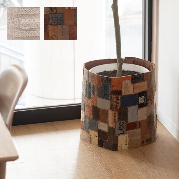 鉢カバー 植木鉢カバー プランターカバー おしゃれ 巻き付け 目隠し 観葉植物 室内 インテリアグリーン ビンテージ風 レトロ アメカジ マジックテープ ボタン 5,317円