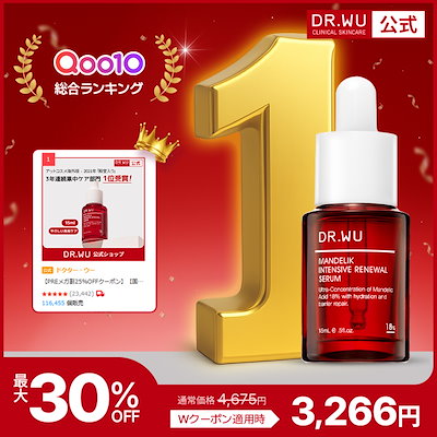 Qoo10] ドクター・ウー 【10/30限定特価】【総合1位達成！】