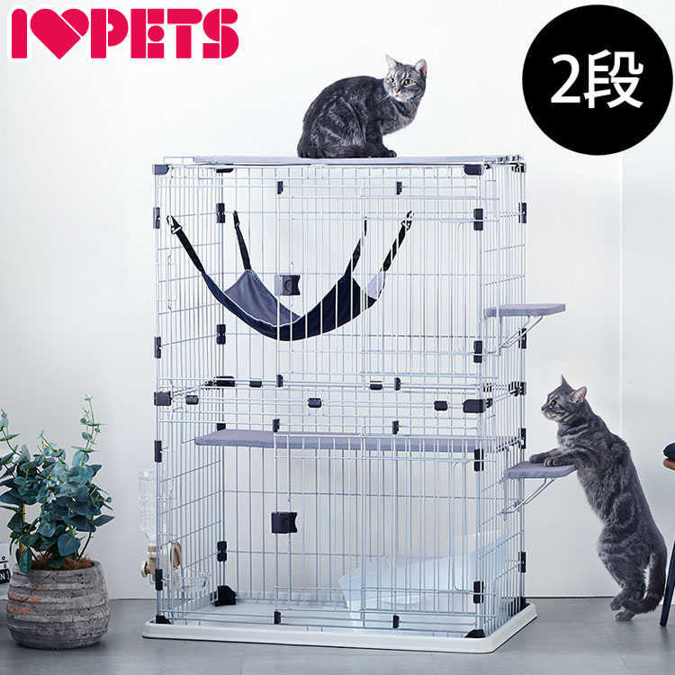 猫用 サークル ケージ 2段 キャットタワー ステップ 天井まで登れる スライドドア 横開き 天板付 ハンモック付 大型 大きい 猫 ねこ ハウス ゲージ サークルタワー プレイキャット ボンビアルコ