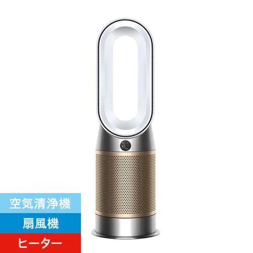 ダイソン HP12WG ピュアホット＋クール 空気清浄機 ホワイト ／ ゴールド