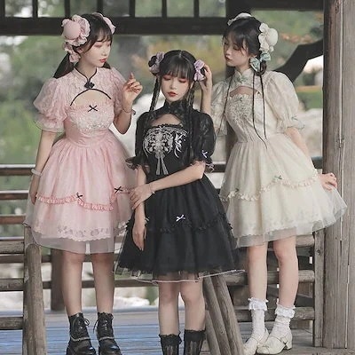 新入荷中華ロリータ レースロリータドレス カップ付きワンピース チャイナ風ワンピース コスプレ ロ
