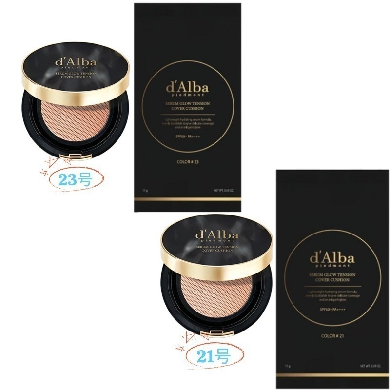 セラムグローテンションカバークッション SPF50+ PA++++ 17g 本品 + おかわり 21号 / 23号 / 2種 1択 6,083円