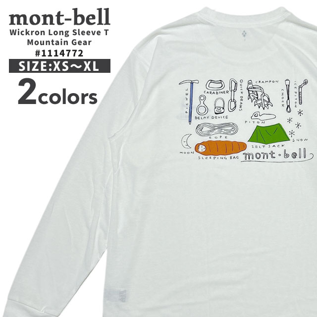 モンベル mont-bell WIC. ロングスリーブ T 山の道具 長袖Tシャツ 1114772 アウトドア 202-007749-050