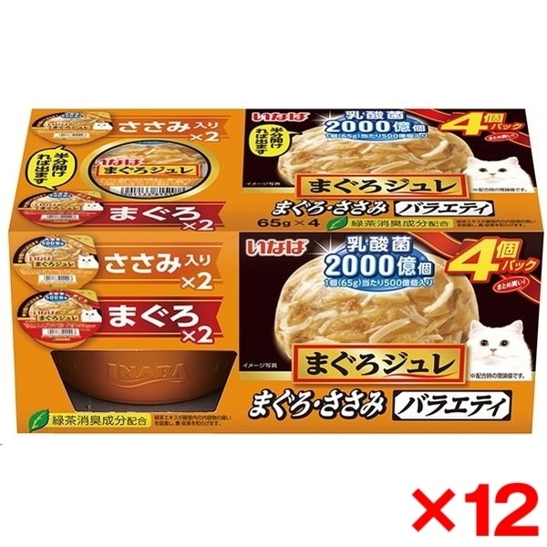 12個セット まぐろジュレ 乳酸菌入りまぐろささみバラエティ 65g×4個パック