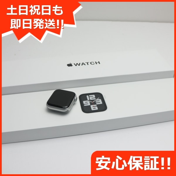 新品未使用 Apple Watch SE（第2世代） 40mm GPS シルバー スマホ 土日祝発送OK 即日発送　　 12