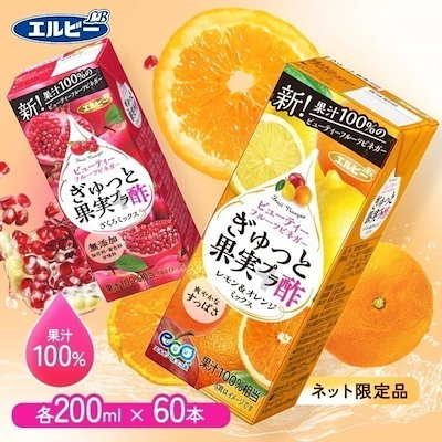 S】【60本】ぎゅっと果実＋酢 200ml エルビー (代引不...のサムネイル