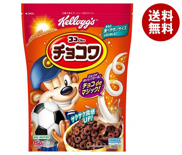 Qoo10] ケロッグ : ケロッグ ココくんのチョコワ 150g＊ : 食品