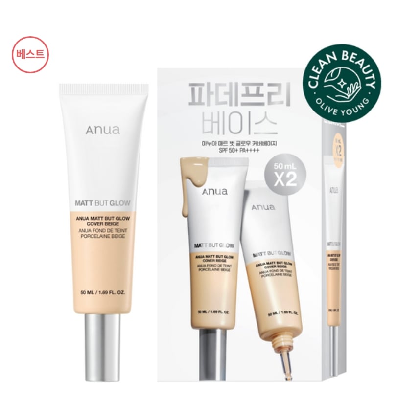 マットボットグロー カバーベージュ 50ml+50ml 5,644円