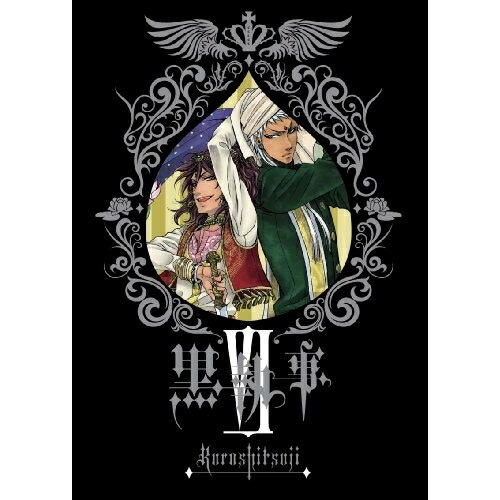 黒執事 VI(完全生産限定盤) ／ 黒執事 (DVD) ANZB-3781