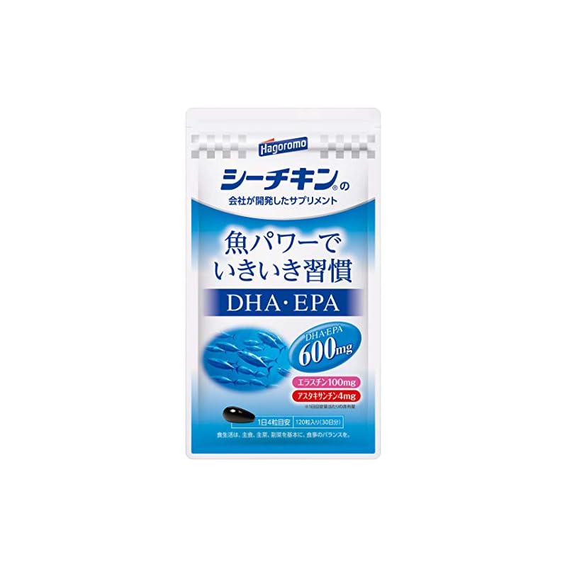 【即納】はごろも シーチキンの会社が開発した DHA・EPA + エラスチン + アスタキサンチン 30日分