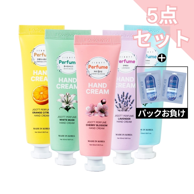 Qoo10] ジゴット パフュームハンドクリームセット (#香り