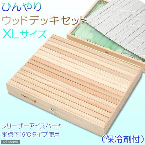 ひんやりウッドデッキセット（保冷剤付）ＸＬサイズ　（Ｗ４６．０XＤ３６．５XＨ６．０ｃｍ）　犬　猫　うさぎ　タイル　ひんやり　ＣＲＣ40―90―15―25―00
