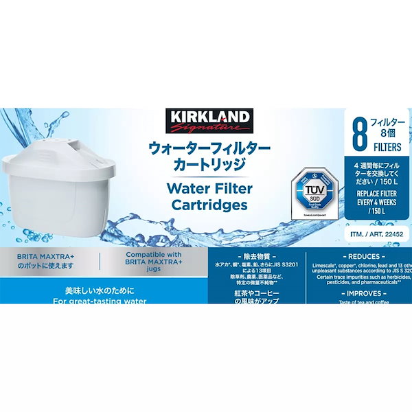 BRITA タンク型浄水器本体　コストコ　カートリッジ 9個 BRITA タンク型浄水器本体 コストコ カートリッジ 9個 - メルカリ